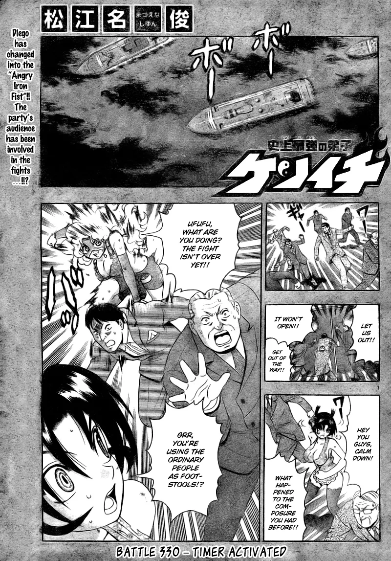 Read Historys Strongest Disciple Kenichi en Manga Online