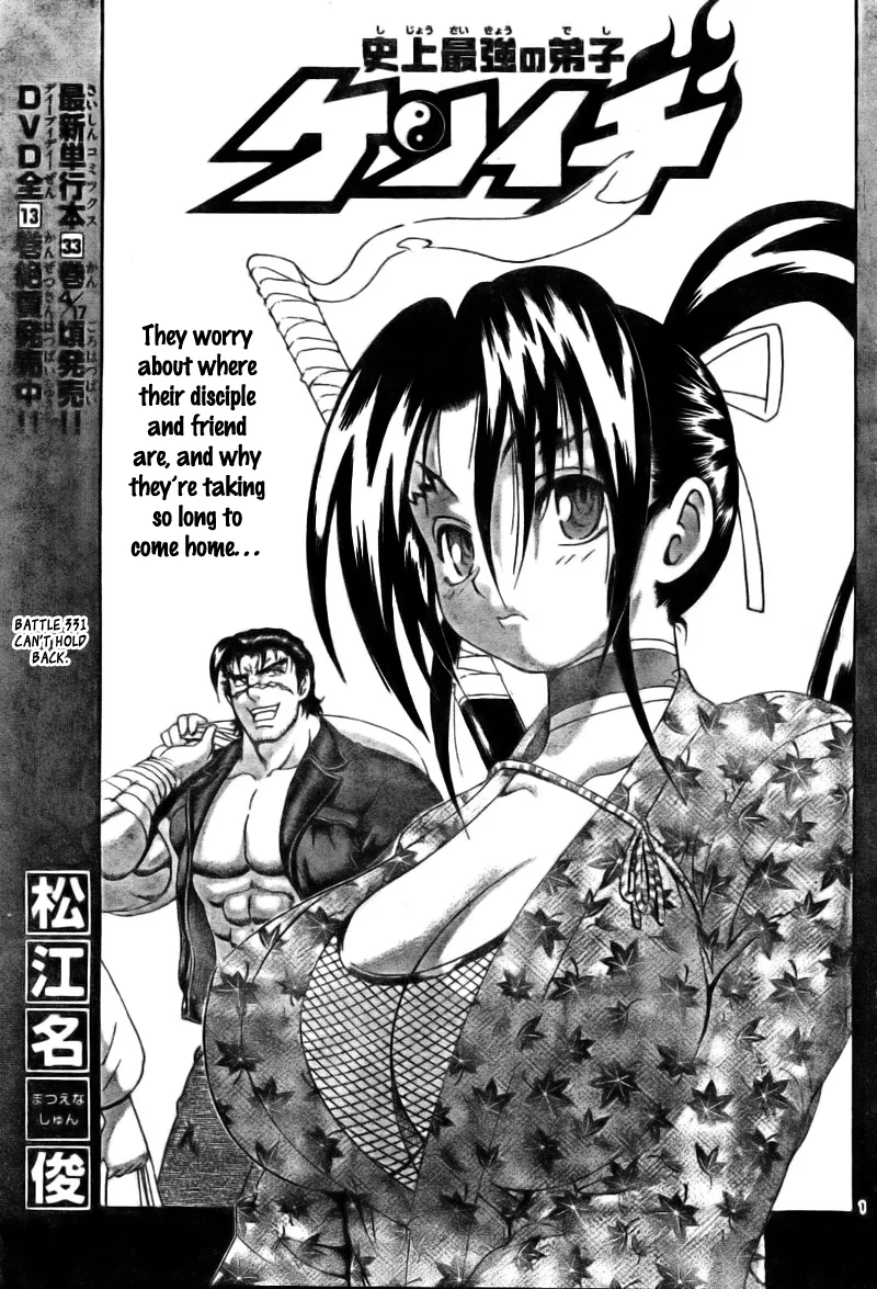 Read Historys Strongest Disciple Kenichi en Manga Online
