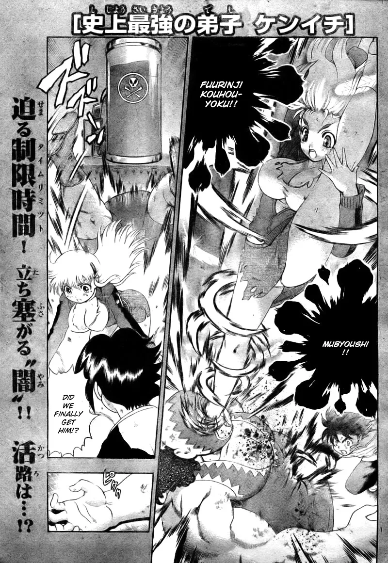 Read Historys Strongest Disciple Kenichi en Manga Online
