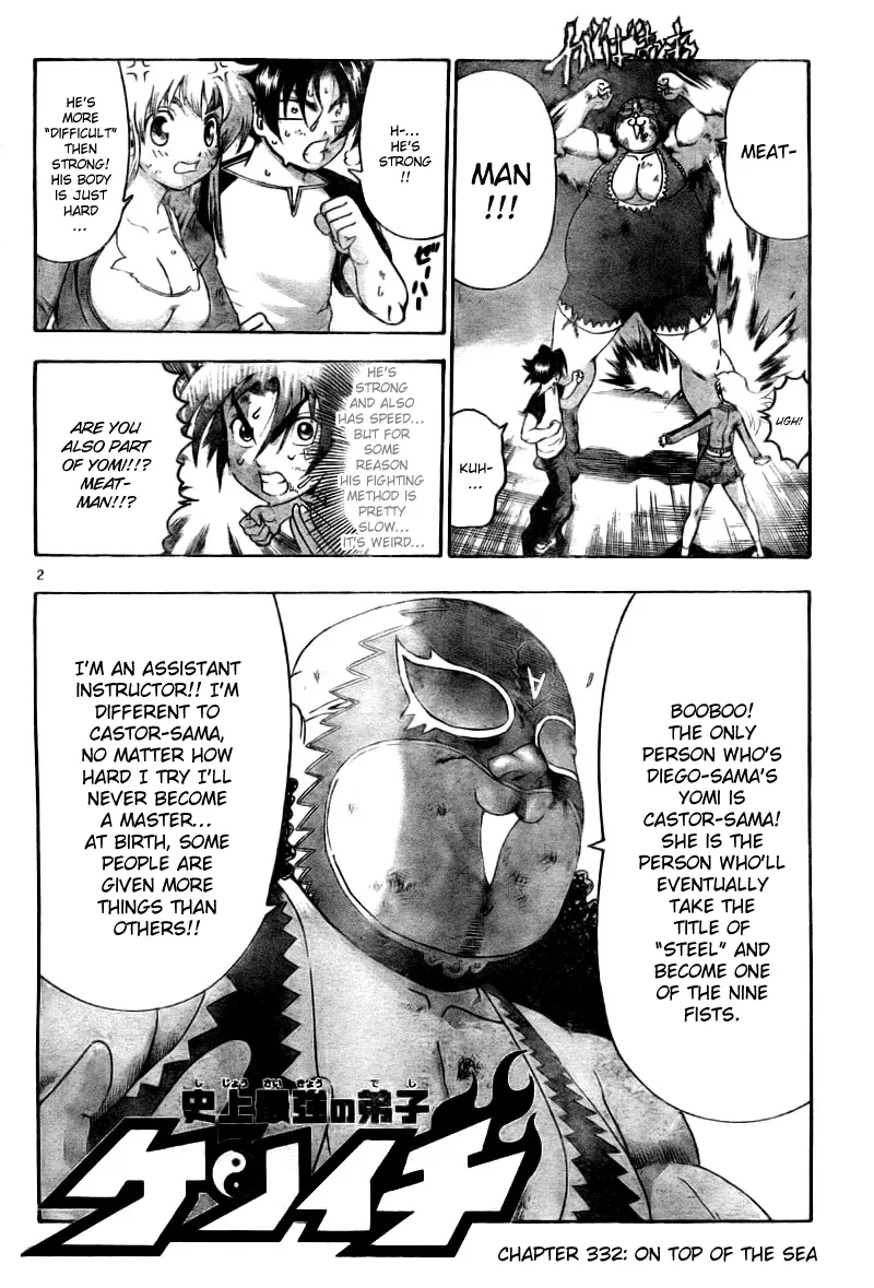 Read Historys Strongest Disciple Kenichi en Manga Online