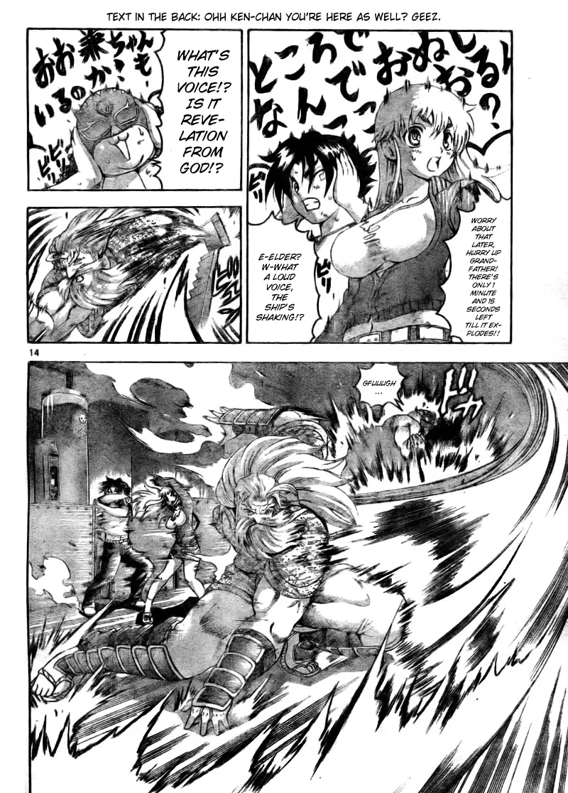 Read Historys Strongest Disciple Kenichi en Manga Online