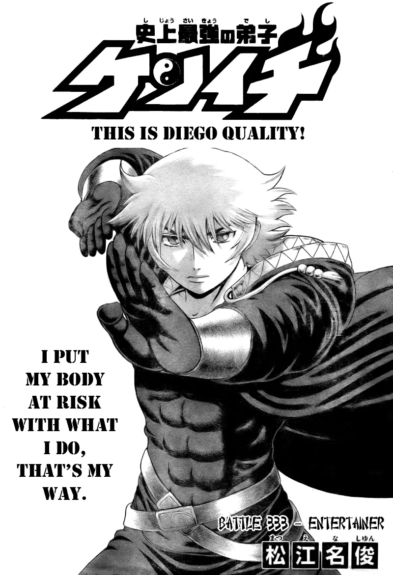 Read Historys Strongest Disciple Kenichi en Manga Online