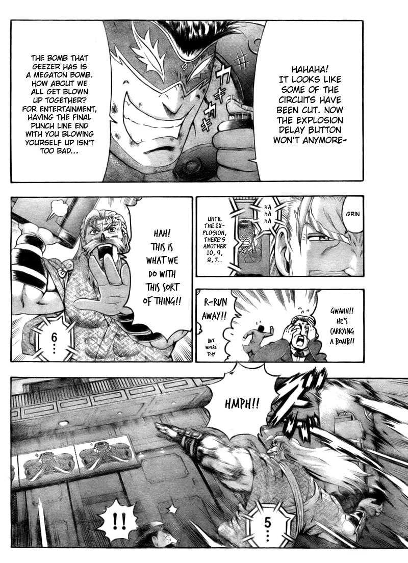 Read Historys Strongest Disciple Kenichi en Manga Online