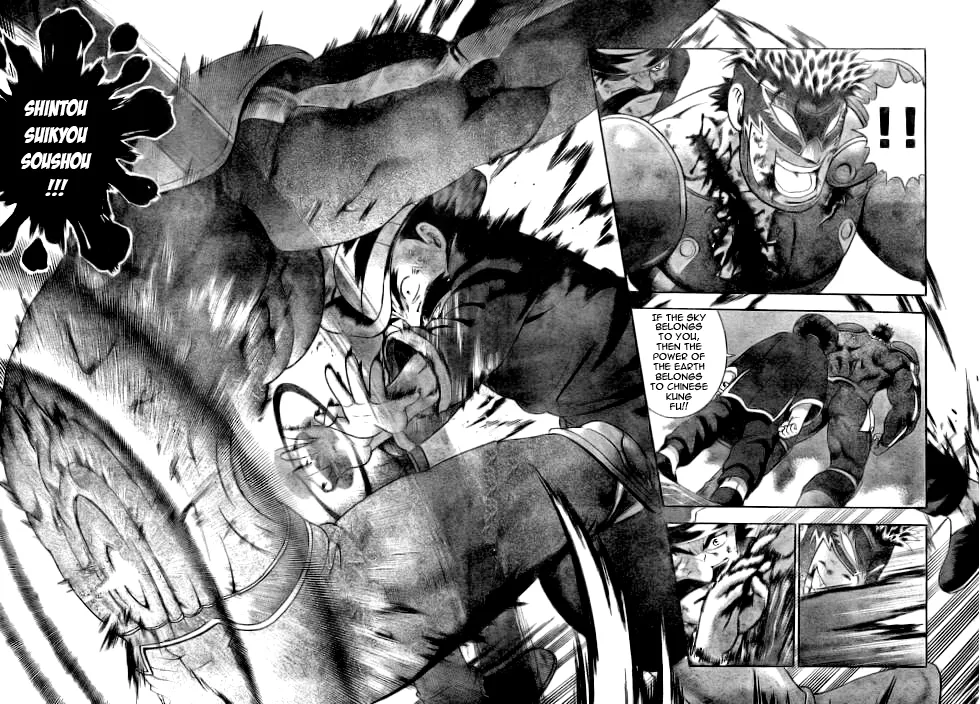 Read Historys Strongest Disciple Kenichi en Manga Online