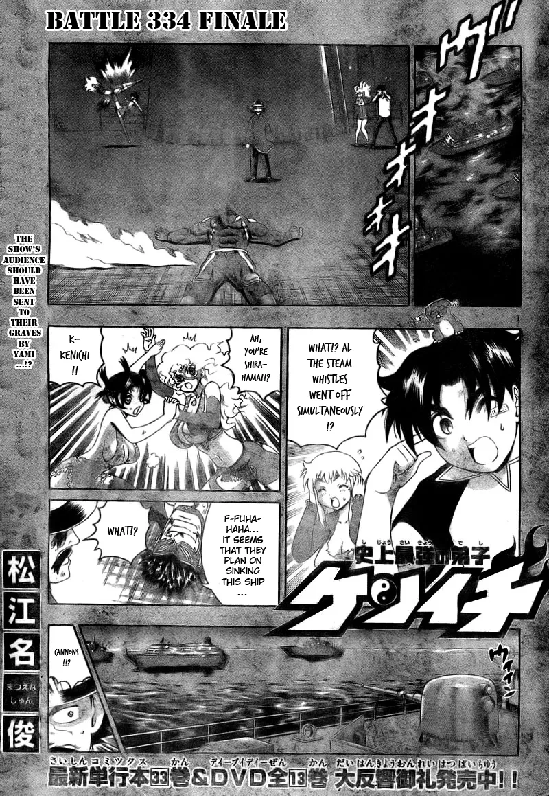 Read Historys Strongest Disciple Kenichi en Manga Online