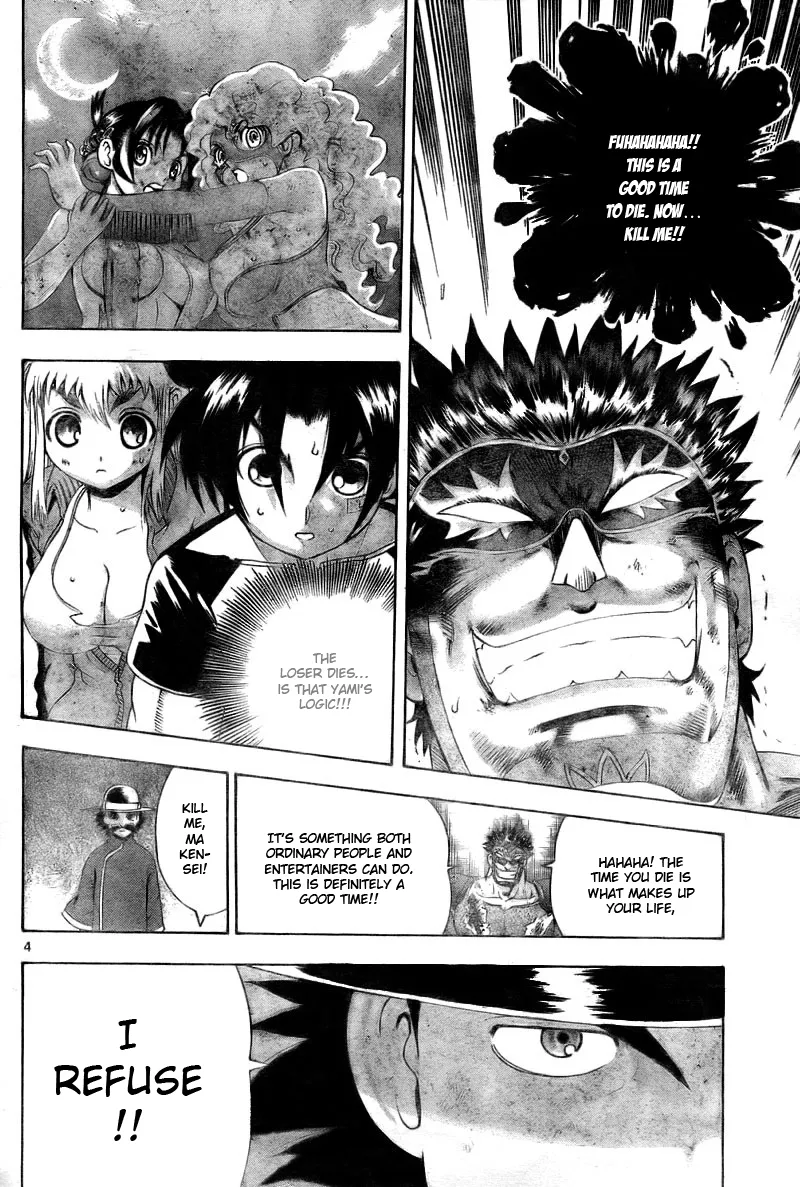 Read Historys Strongest Disciple Kenichi en Manga Online