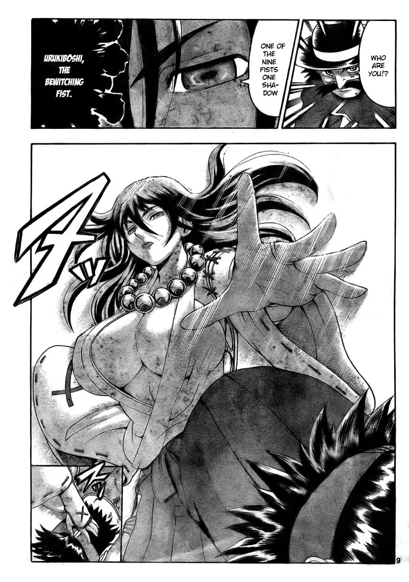 Read Historys Strongest Disciple Kenichi en Manga Online