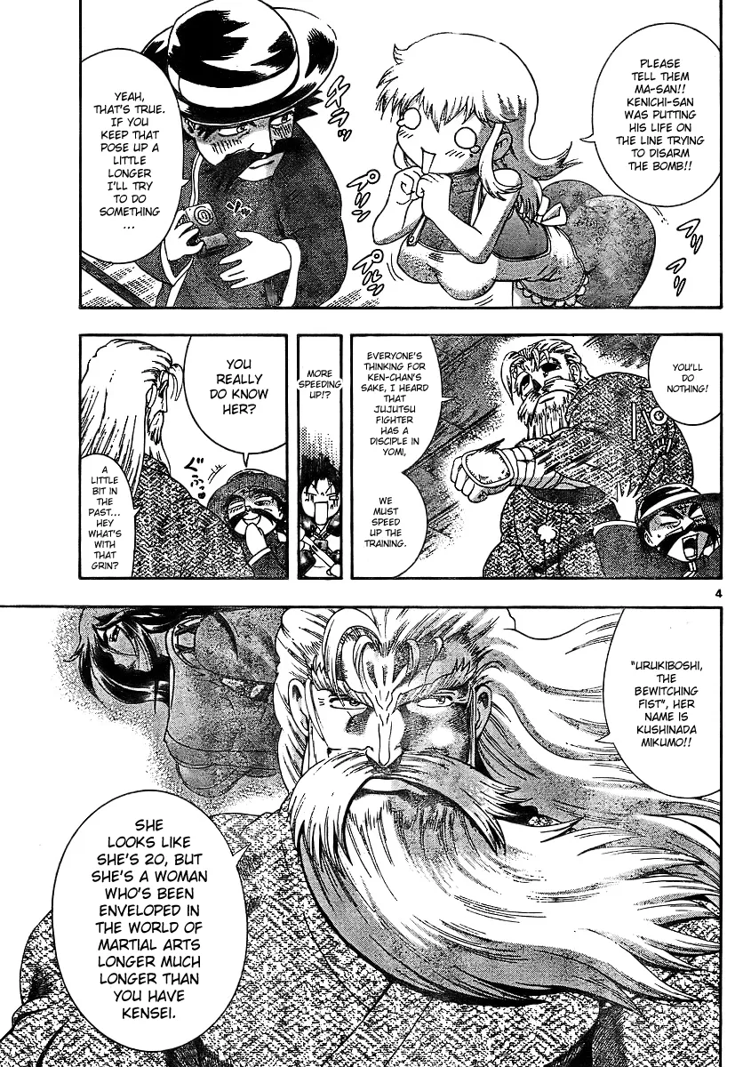 Read Historys Strongest Disciple Kenichi en Manga Online