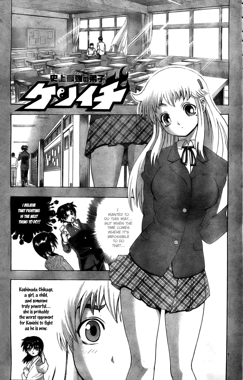 Read Historys Strongest Disciple Kenichi en Manga Online