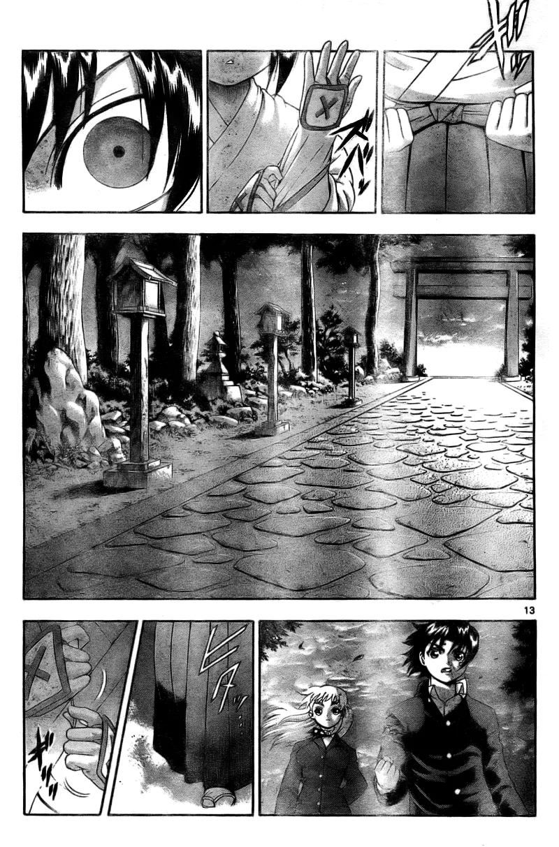 Read Historys Strongest Disciple Kenichi en Manga Online