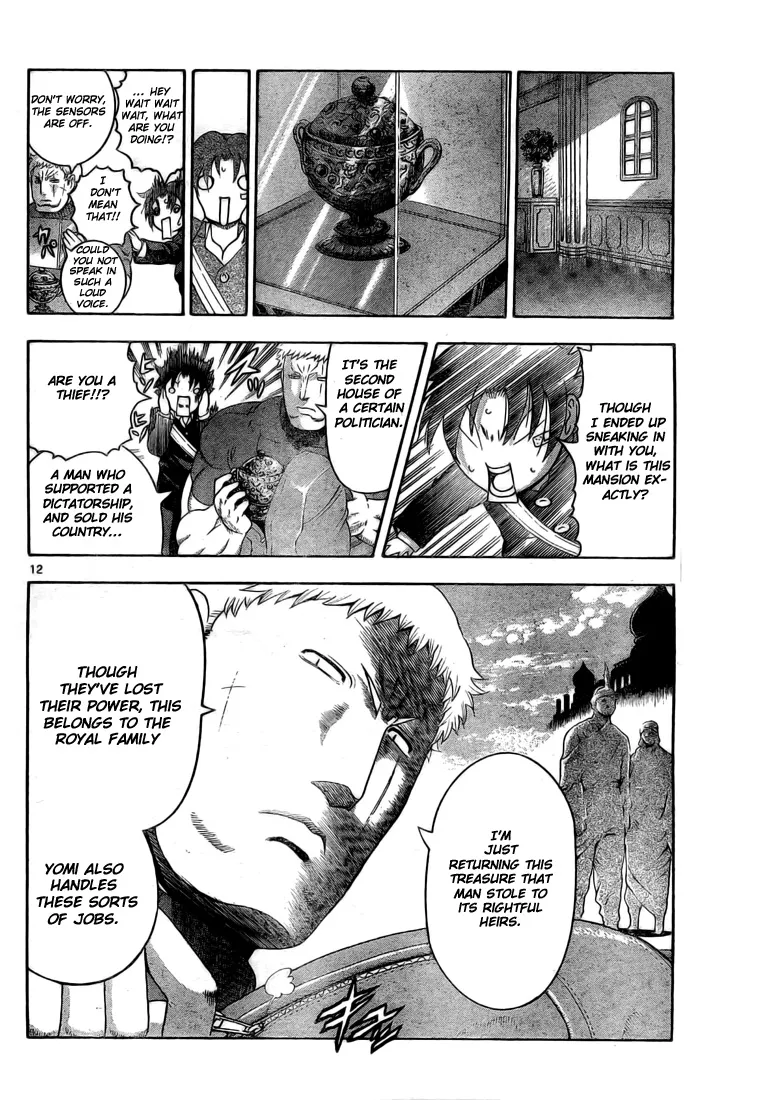 Read Historys Strongest Disciple Kenichi en Manga Online