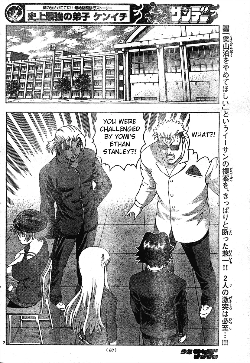 Read Historys Strongest Disciple Kenichi en Manga Online