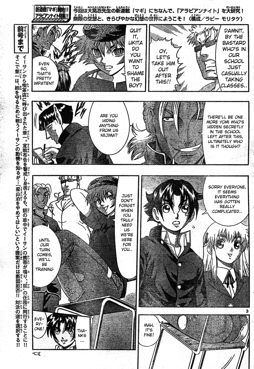 Read Historys Strongest Disciple Kenichi en Manga Online