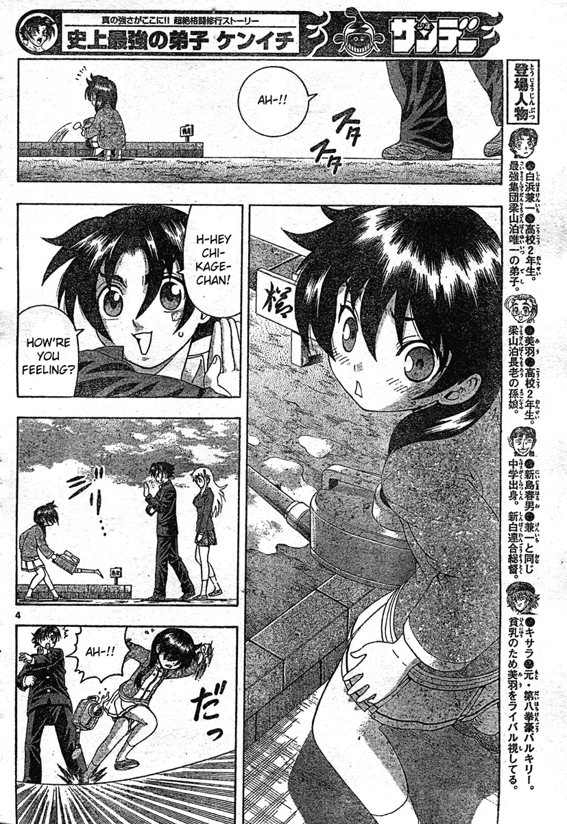Read Historys Strongest Disciple Kenichi en Manga Online