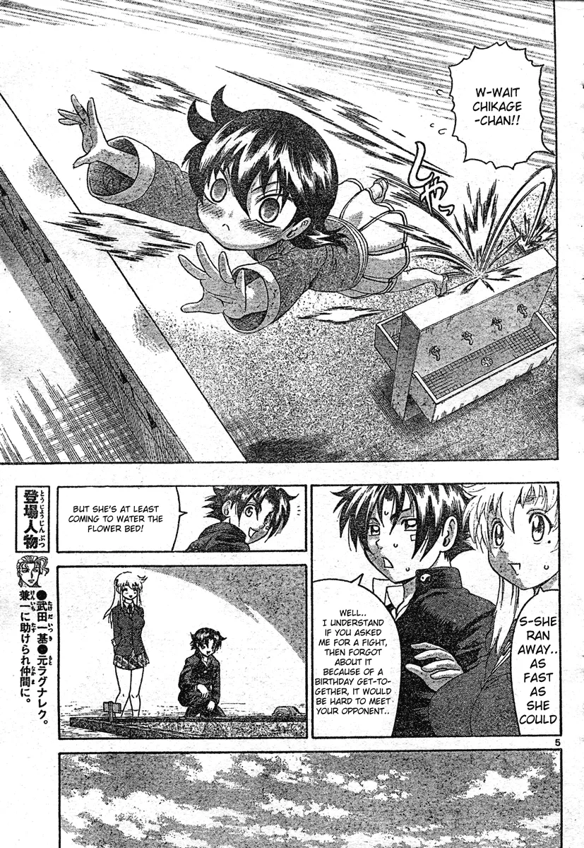 Read Historys Strongest Disciple Kenichi en Manga Online