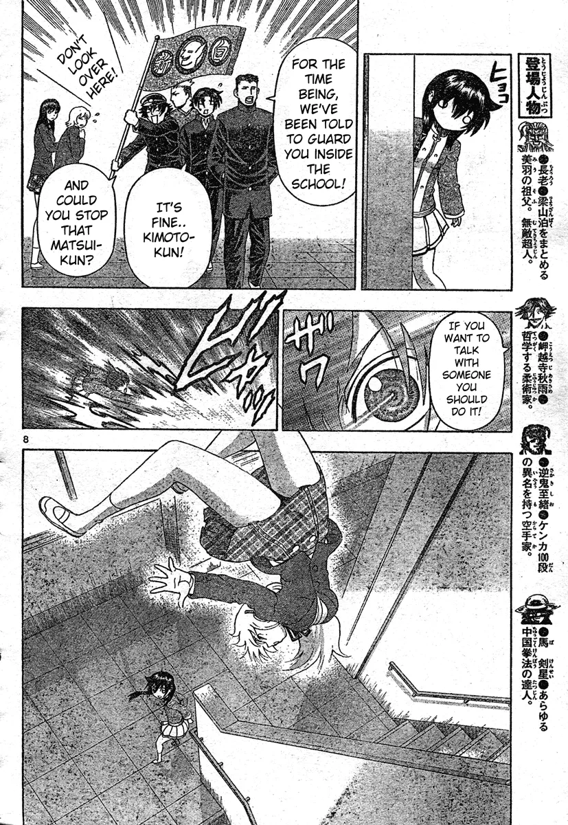 Read Historys Strongest Disciple Kenichi en Manga Online