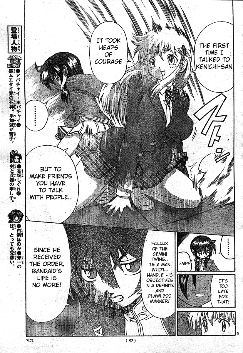 Read Historys Strongest Disciple Kenichi en Manga Online
