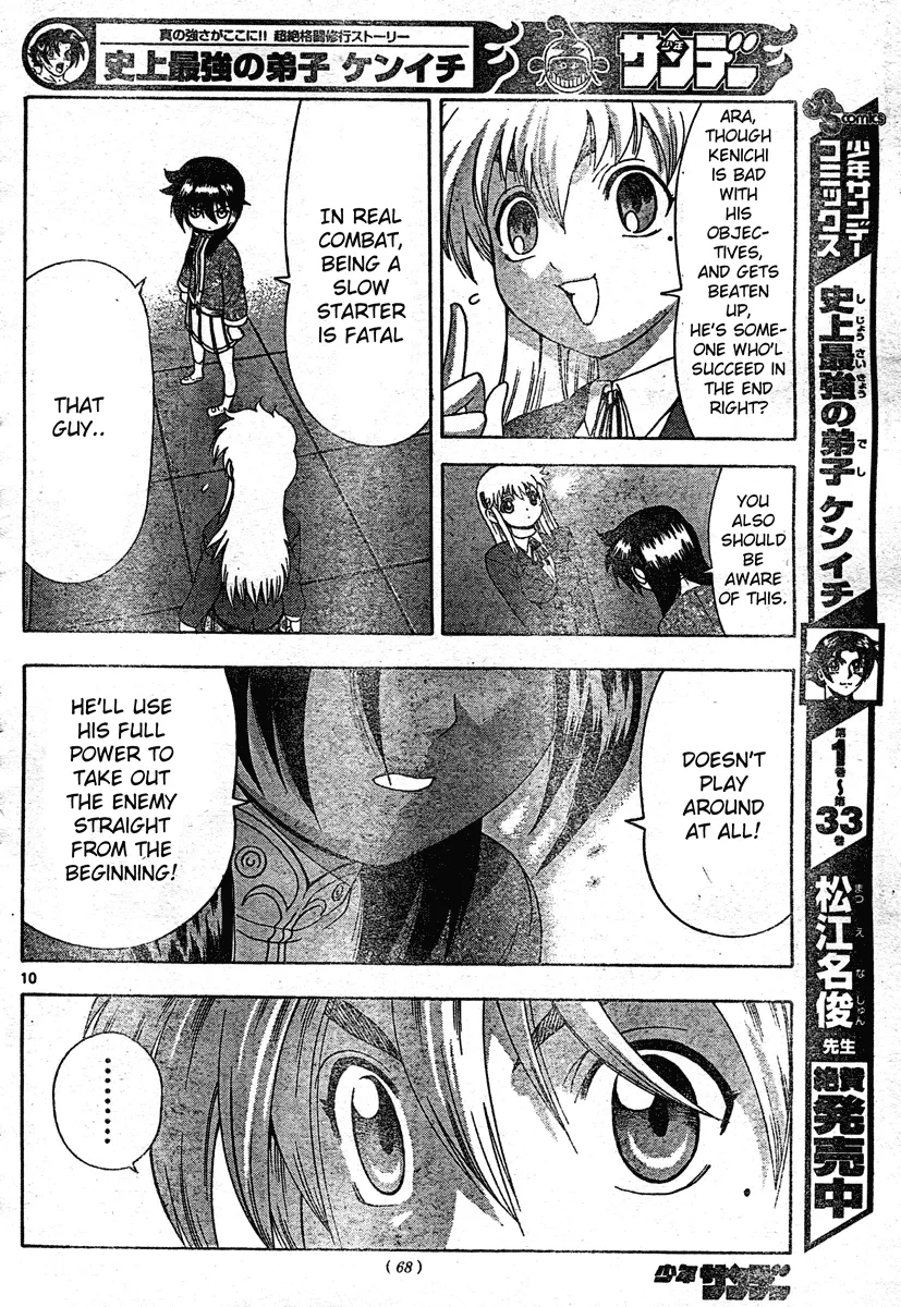Read Historys Strongest Disciple Kenichi en Manga Online
