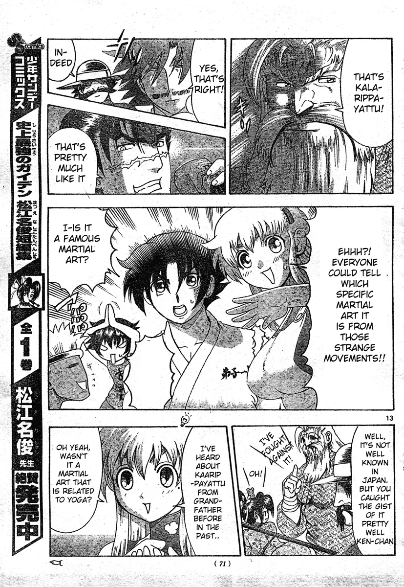Read Historys Strongest Disciple Kenichi en Manga Online