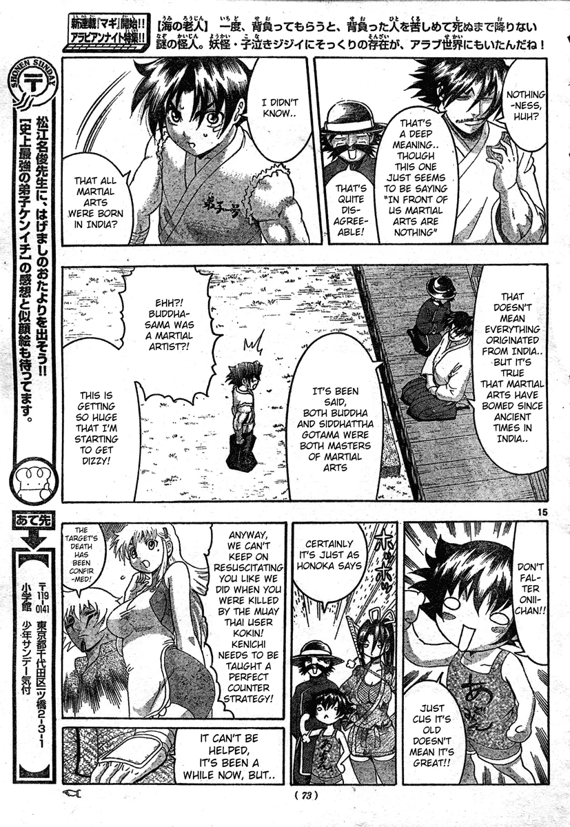Read Historys Strongest Disciple Kenichi en Manga Online