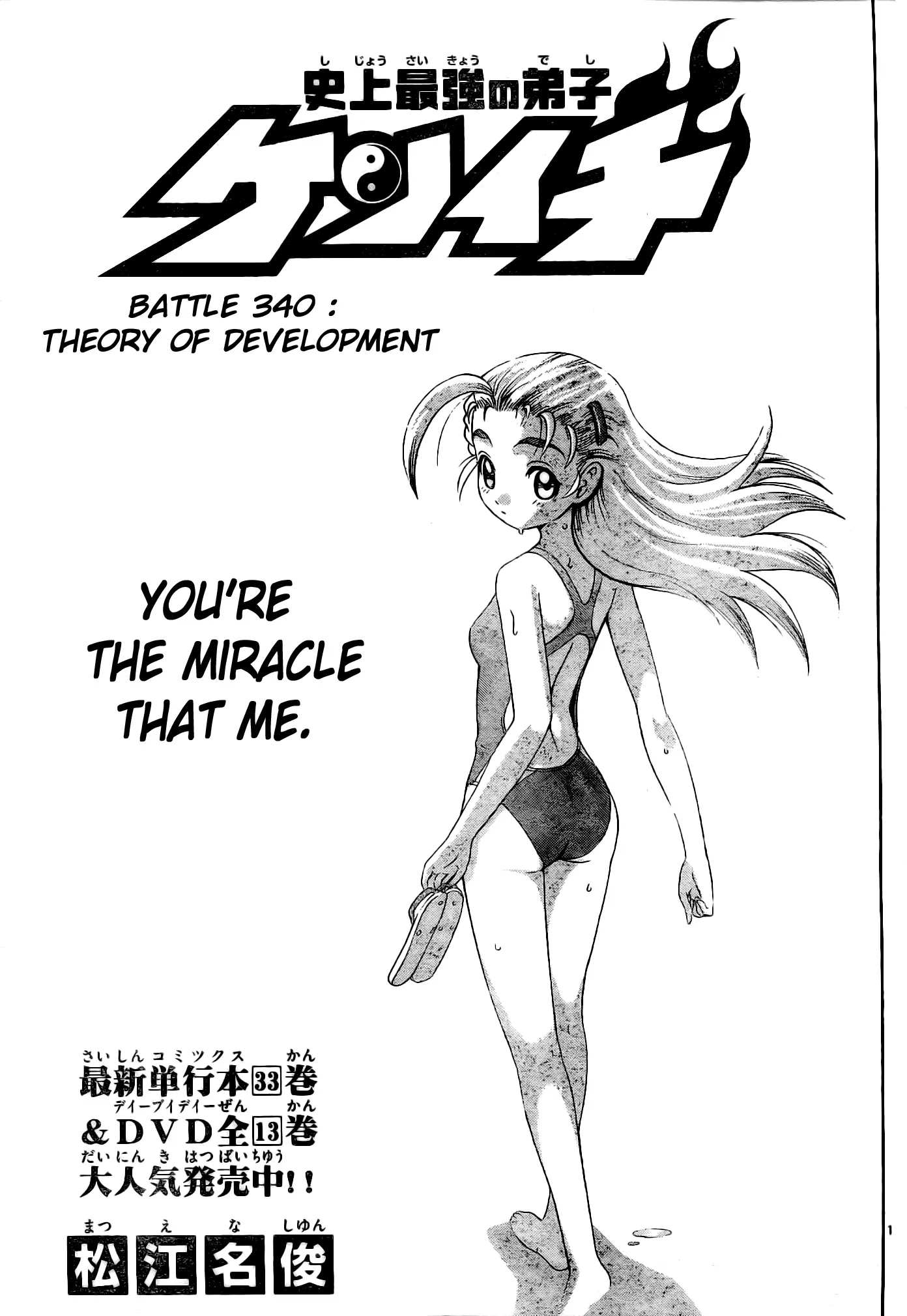 Read Historys Strongest Disciple Kenichi en Manga Online