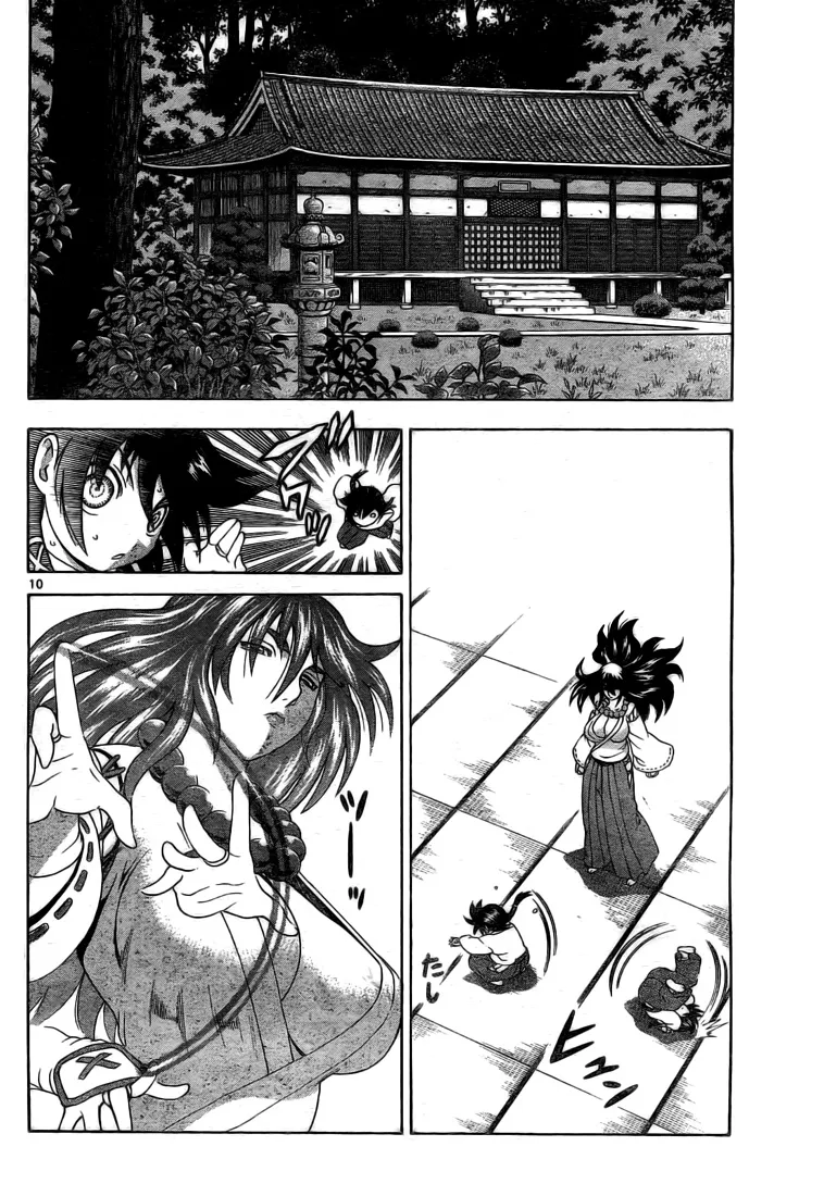 Read Historys Strongest Disciple Kenichi en Manga Online