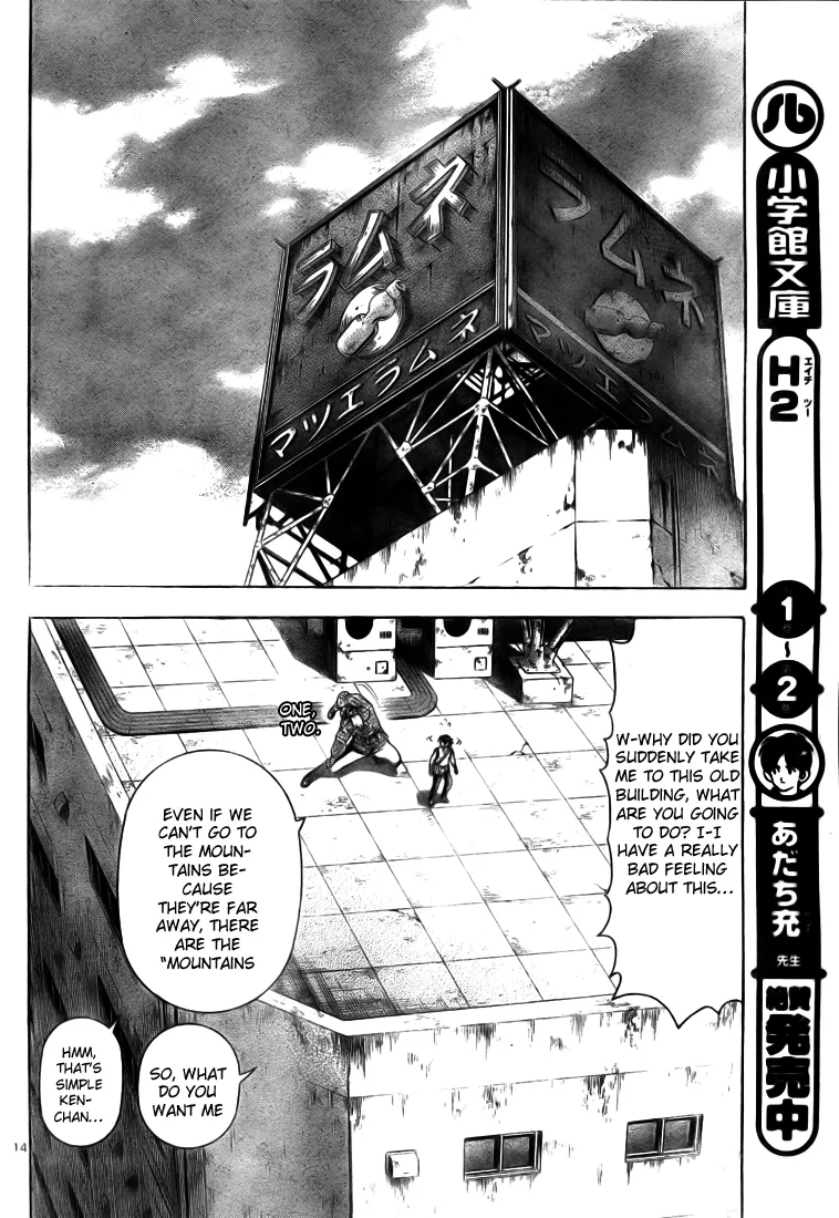 Read Historys Strongest Disciple Kenichi en Manga Online