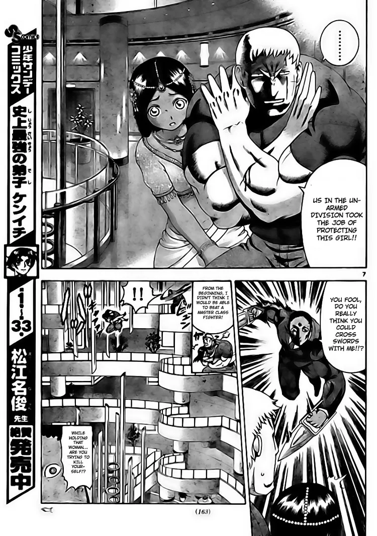 Read Historys Strongest Disciple Kenichi en Manga Online
