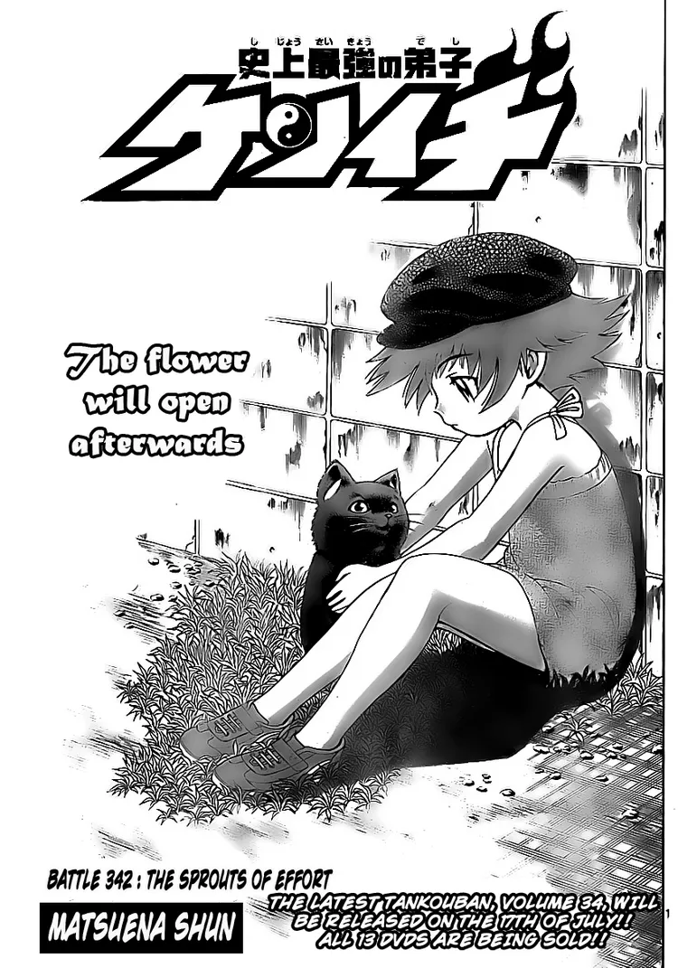 Read Historys Strongest Disciple Kenichi en Manga Online
