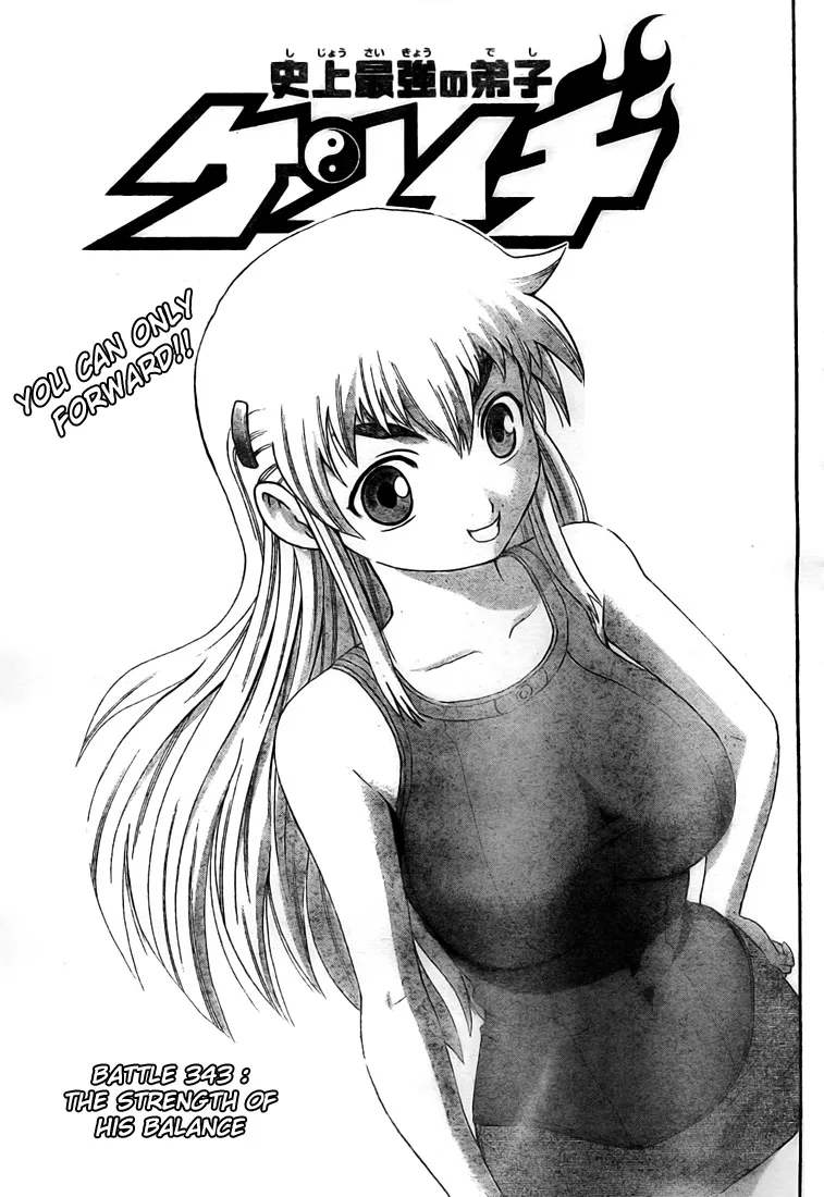 Read Historys Strongest Disciple Kenichi en Manga Online