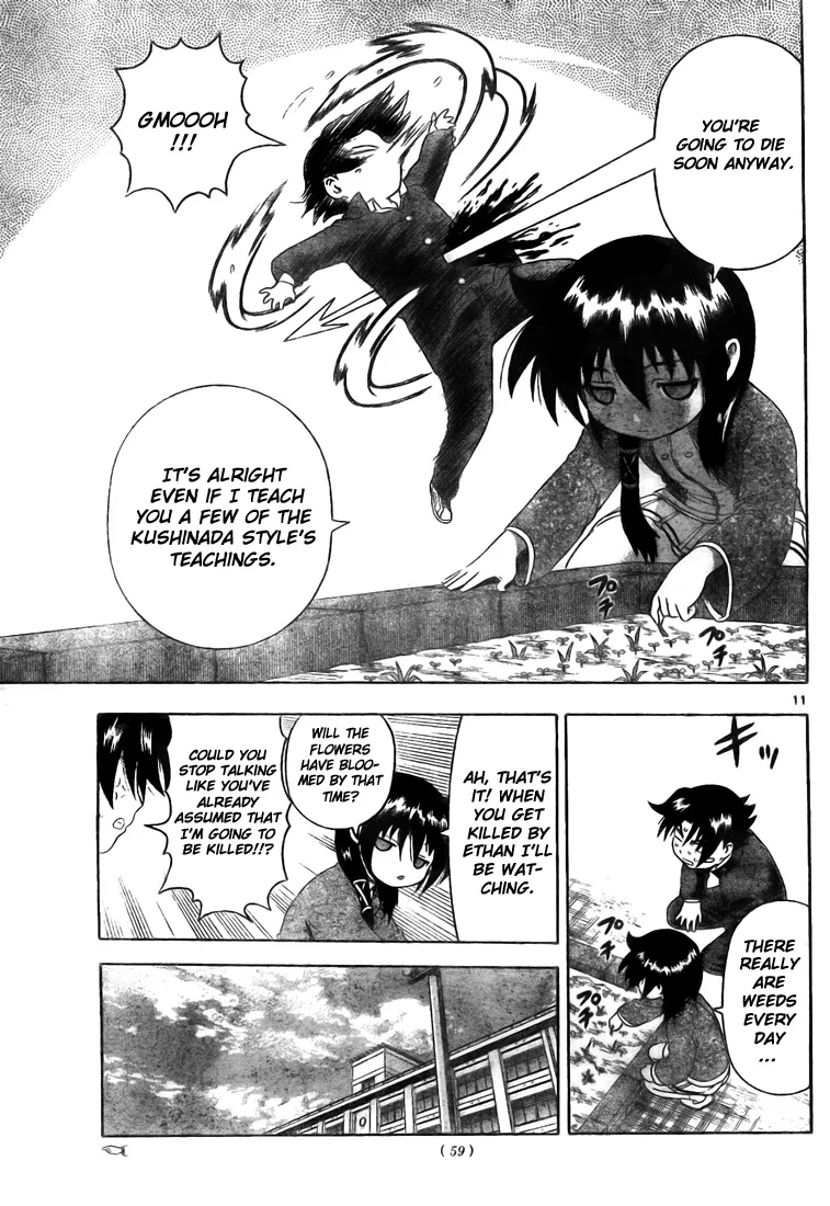Read Historys Strongest Disciple Kenichi en Manga Online