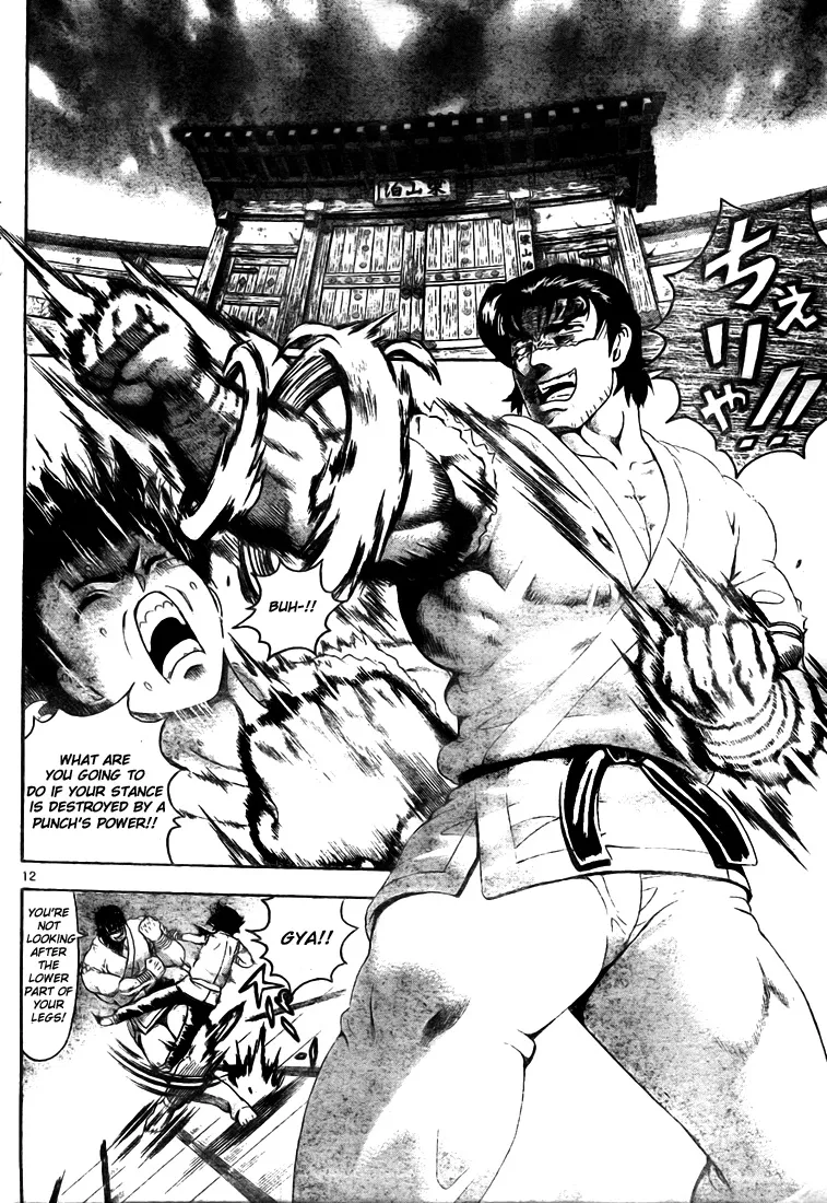 Read Historys Strongest Disciple Kenichi en Manga Online