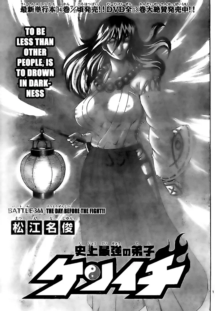 Read Historys Strongest Disciple Kenichi en Manga Online