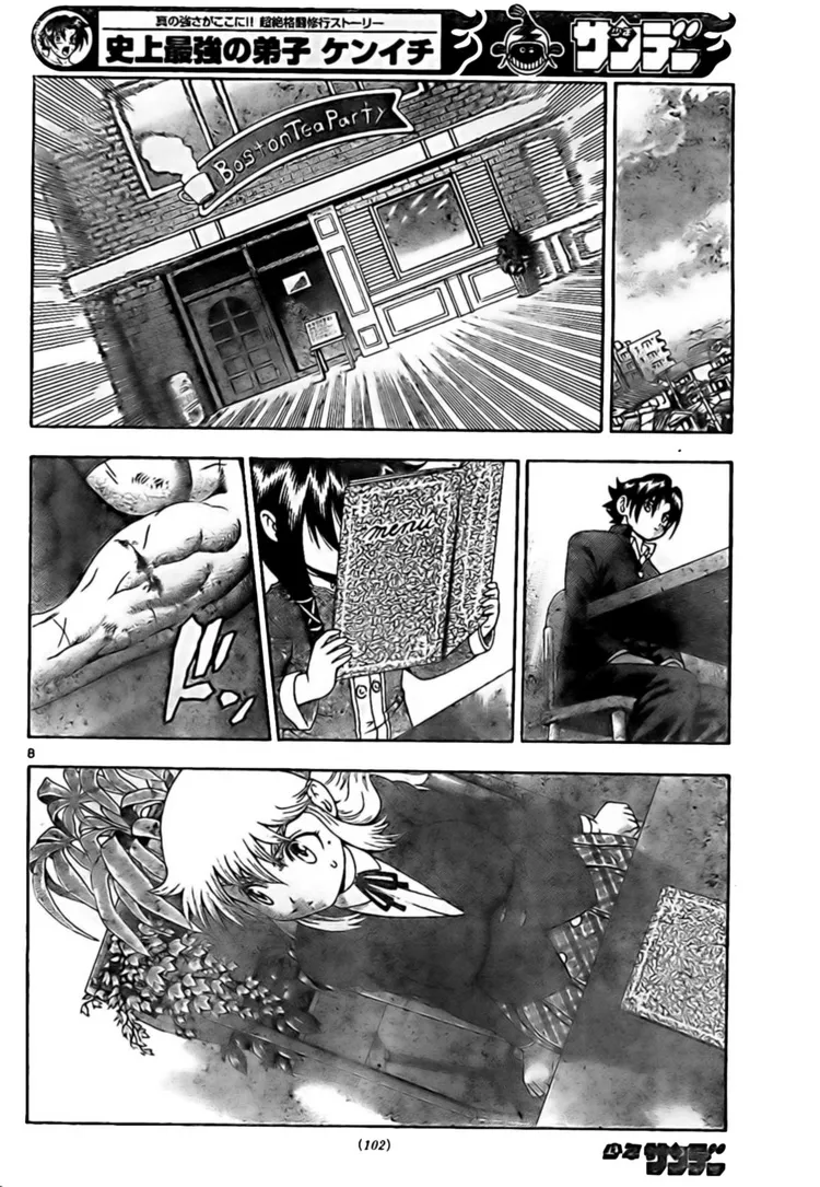 Read Historys Strongest Disciple Kenichi en Manga Online