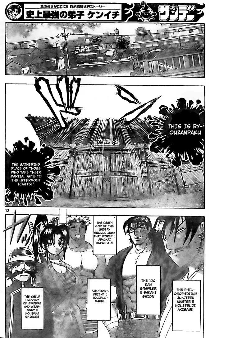 Read Historys Strongest Disciple Kenichi en Manga Online