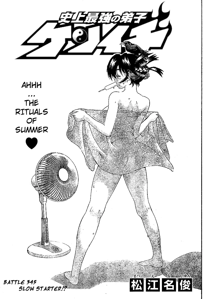 Read Historys Strongest Disciple Kenichi en Manga Online