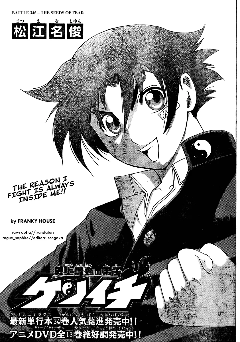 Read Historys Strongest Disciple Kenichi en Manga Online