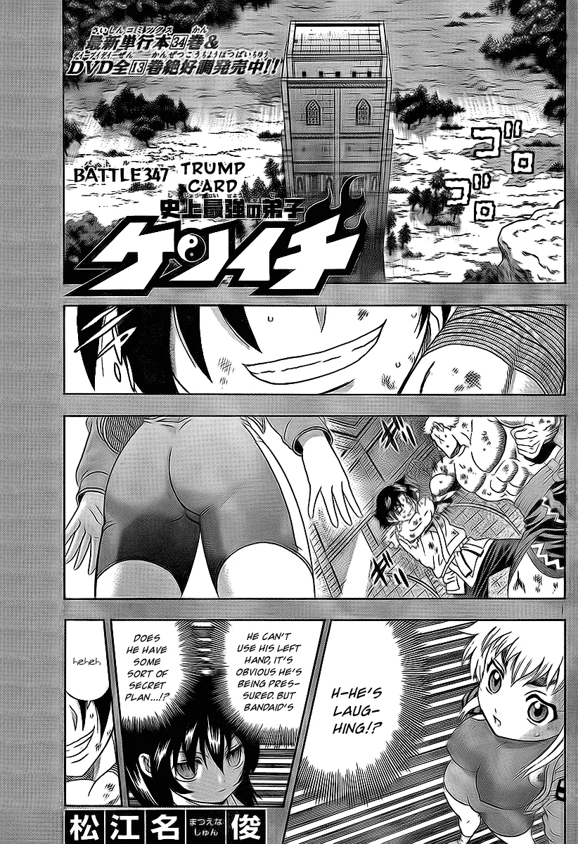 Read Historys Strongest Disciple Kenichi en Manga Online