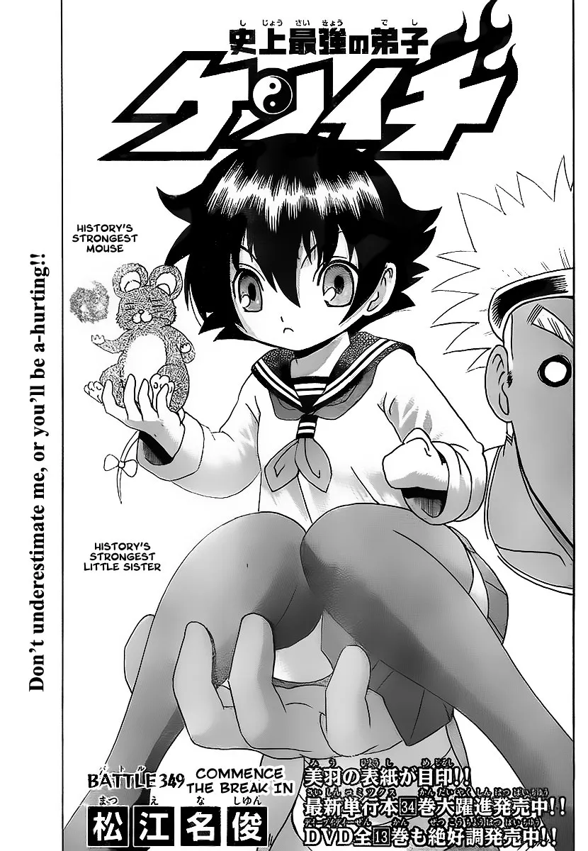 Read Historys Strongest Disciple Kenichi en Manga Online