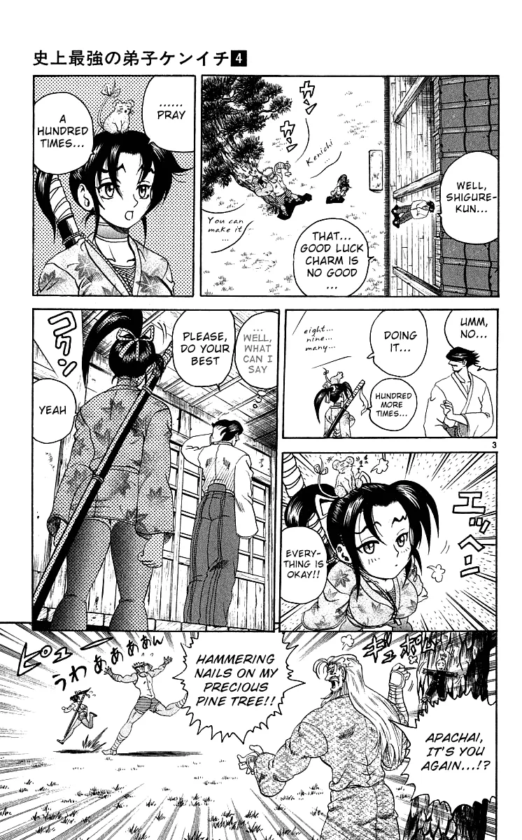 Read Historys Strongest Disciple Kenichi en Manga Online