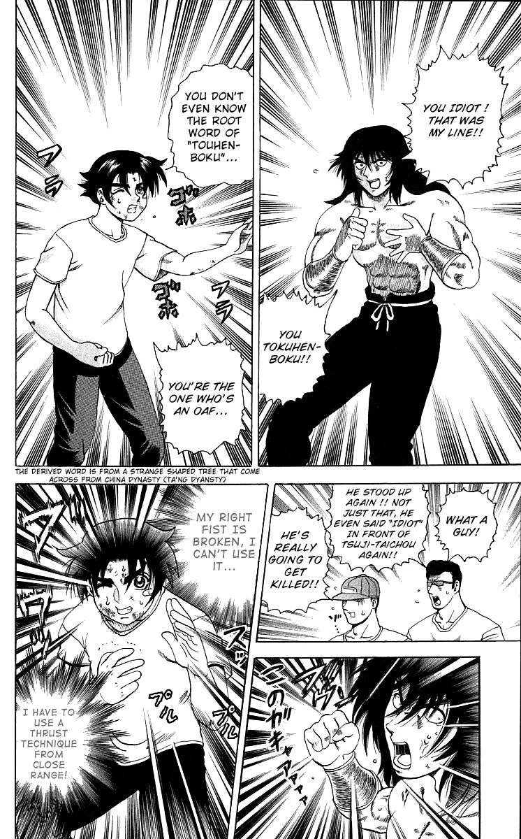 Read Historys Strongest Disciple Kenichi en Manga Online