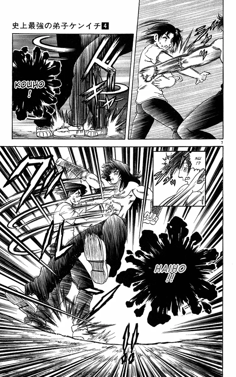 Read Historys Strongest Disciple Kenichi en Manga Online