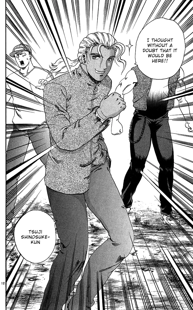 Read Historys Strongest Disciple Kenichi en Manga Online