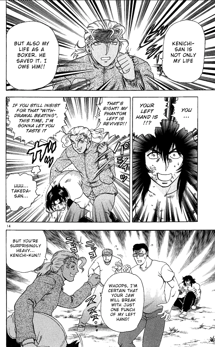 Read Historys Strongest Disciple Kenichi en Manga Online