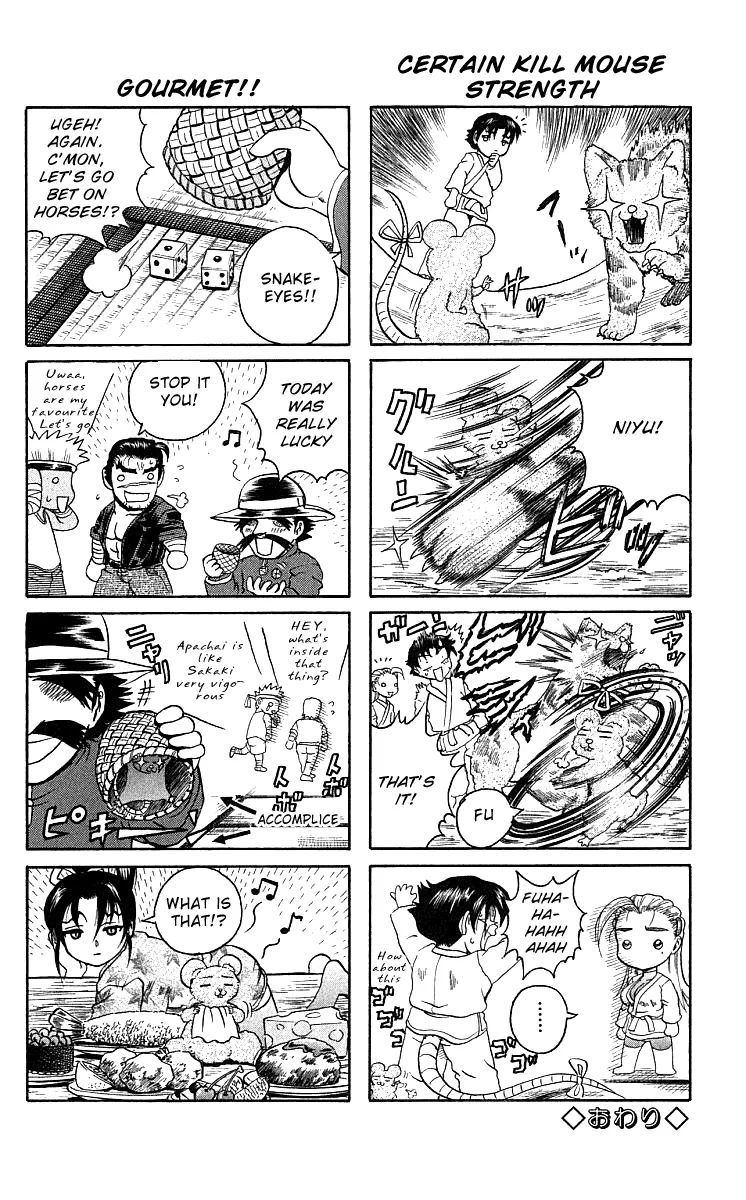 Read Historys Strongest Disciple Kenichi en Manga Online
