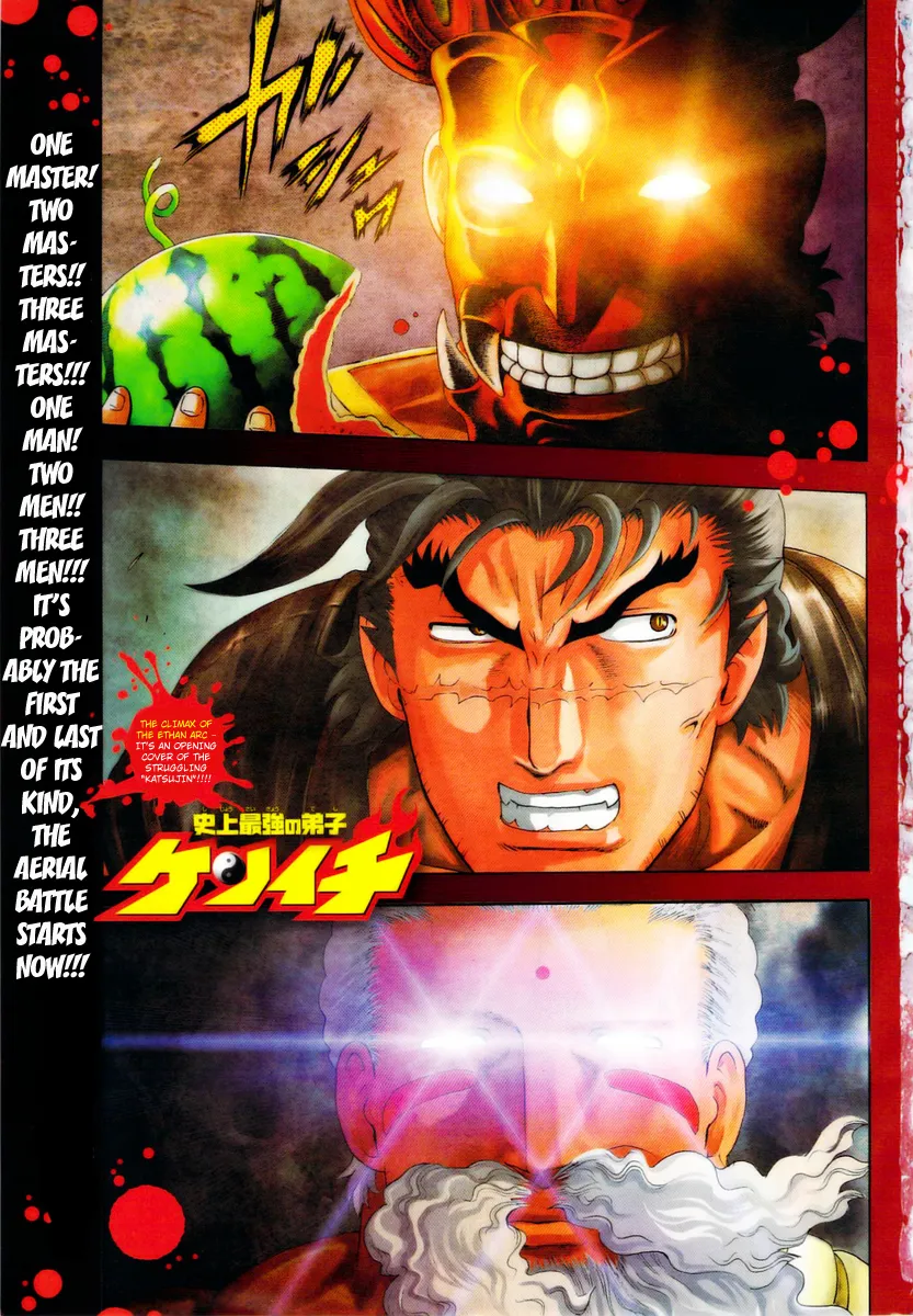 Read Historys Strongest Disciple Kenichi en Manga Online