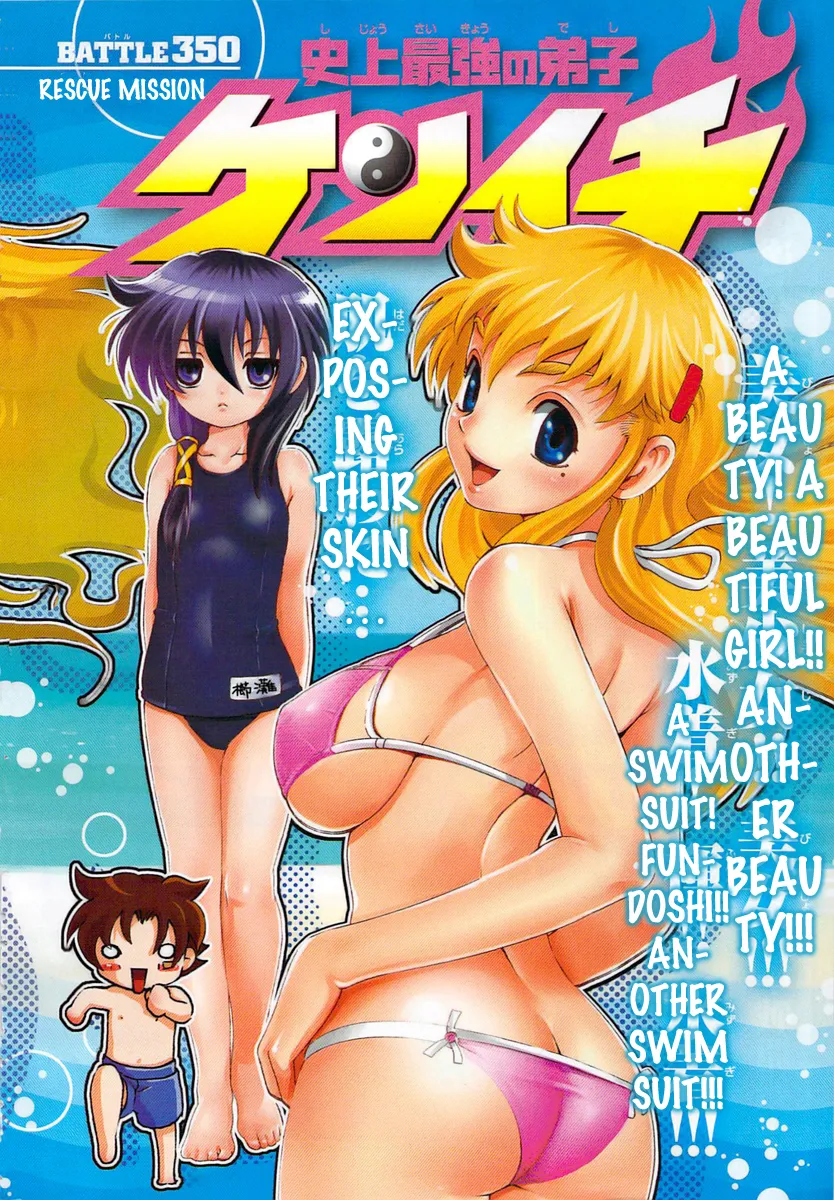 Read Historys Strongest Disciple Kenichi en Manga Online