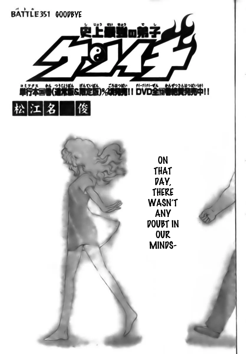 Read Historys Strongest Disciple Kenichi en Manga Online