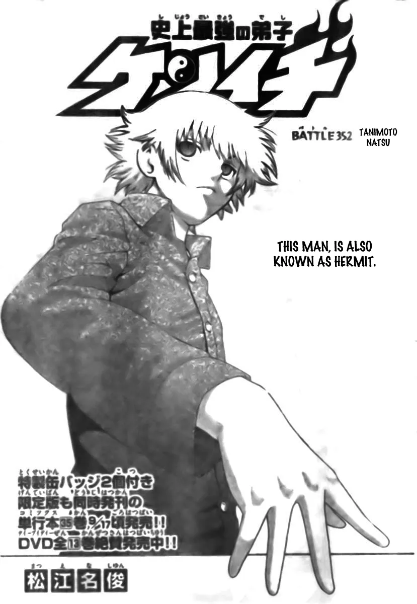 Read Historys Strongest Disciple Kenichi en Manga Online