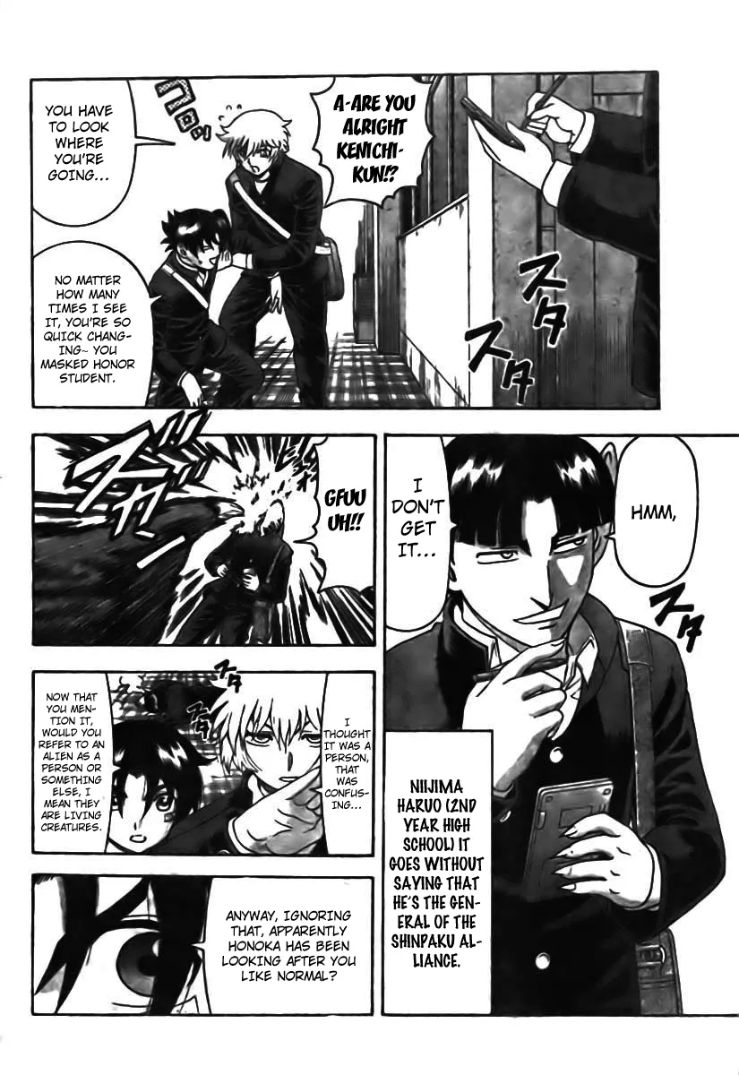 Read Historys Strongest Disciple Kenichi en Manga Online
